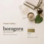 Borogoru